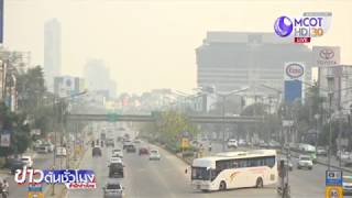 บินทำฝนหลวง ลดค่าฝุ่น PM 2.5 พื้นที่ จ.ขอนแก่น-เลย