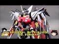 【いきなり隊長機がhg化！】hg1 144　ブラックナイトスコードシヴァ【ゆっくりレビュー】