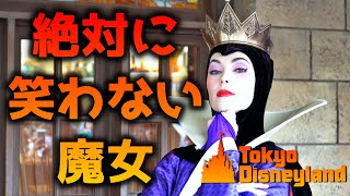 【白雪姫の魔女】絶対に笑わない、ディズニー・キャラグリーティング/東京ディズニーランド/2020,1,17 Tokyo Disneyland