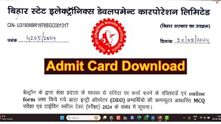 Beltron Admit Crad Download 2024  || बेल्ट्रोन एड्मिट कार्ड डाउनलोड