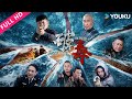 [The Enigma Of Arrival] Anti-drug police destroyed the drug dealers' base camp! | YOUKU MOVIE