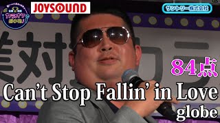 【歌うま】globe「Can't Stop Fallin' in Love」あの芸人さんが出場！？外見からはイメージができない歌声をぜひ！！サントリー株式会社