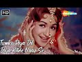 Tumko Piya Dil Diya Kitne Naaz Se | Ajit, Ragini, Helen Songs | Lata Mangeshkar Songs | Shikari