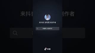 tiktok 抖音美女集合#4