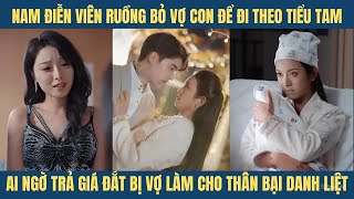 Nam diễn viên ruồng bỏ vợ con để theo tiểu tam ai ngờ trả giá đắt bị vợ làm cho thân bại danh liệt