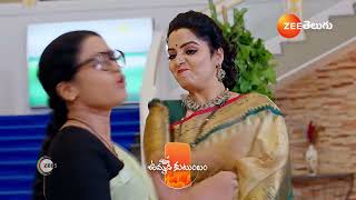 Ummadi Kutumbam | Ep - 81 | Preview | Feb 06 2025 | Zee Telugu