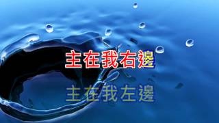 主在我裡面.mov