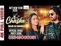 dhole da chaska wajid ali baghdadi new year gift song 2025