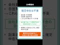 障害年金は非課税所得：納税・確定申告は必要なし 障害年金 非課税所得 納税 確定申告