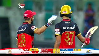 RCB vs MI match highlights #cricket #rcb