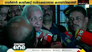 എസ്.എഫ്.ഐയുടെ വെല്ലുവിളി ഏറ്റെടുത്ത് ഗവർണർ ആരിഫ് മുഹമ്മദ് ഖാൻ കാലിക്കറ്റ് സർവകലാശാലയിൽ