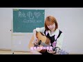 触电 吉他小清新版 （cover by 华承妍chiyo）