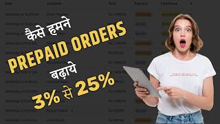 100% Working Tips to Increase Prepaid Orders on Indian eCommerce Store | Game of Selling