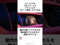 【ズートピア】フラッシュがスピード違反する理由とは？　 ディズニー ズートピア　 ディズニー映画 ディズニー作品