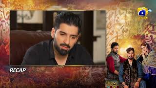 Recap Qalandar Episode 38 - 24th Fabruary 2023 - HAR PAL GEO