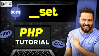 PHP OOPs tutorial in Hindi # __set magic method