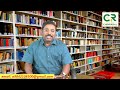 கோடீஸ்வர யோகம் விருச்சிகம் dindigul p.chinnaraj astrologer india