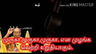 ஓம் அகத்தியர் சன்மார்க்க சங்கம் ஓங்காரக்குடில் துறையூர் திருச்சி மாவட்டம்