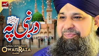 DAR E NABI ﷺ PAR | Owais Raza Qadri | (Special Naat 2020)