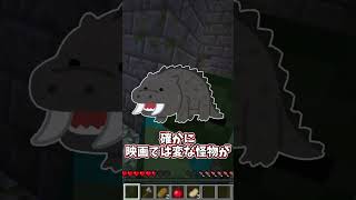 【霊夢vs魔理沙】強制的に迷路させられる世界でのプレイの違い【ゆっくり実況/ゆっくり茶番】【マインクラフト/マイクラ】#shorts