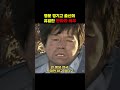 대한민국을 대표하는 꽃중년 배우