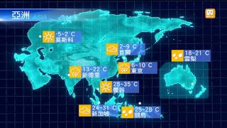 【2014.02.28】全球氣象站 -udn tv