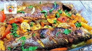 مصلي حوت فى الفرن  / 🐟 سمك قاروص فى الفرن بالتتبيلة 🐟 / Mosli Hout