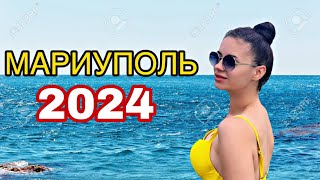 Приехали в МАРИУПОЛЬ🌟Едем на море🌊Нереальная ЖАРА 🥵