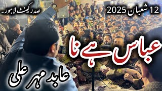 New Qasida Abbas Hai Na By Abid Meher Ali | 12 Shaban 2025 Cantt Lahore #foryou #newqasida #live