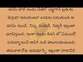 agnisakshiga అగ్ని సాక్షిగా episode 15 dhandora telugu stories