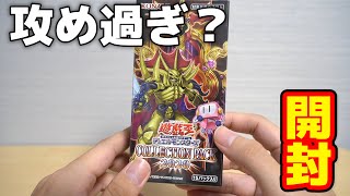 【遊戯王】マニアック向け？コレクションパック2020を開封！ Yugioh Collection pack 2020 box opening