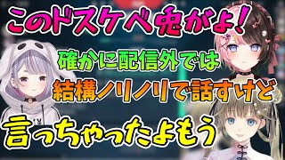 センシティブな話題に敏感な兎咲ミミ【ぶいすぽっ！/切り抜き/兎咲ミミ/英リサ/橘ひなの/花芽なずな/白波らむね】