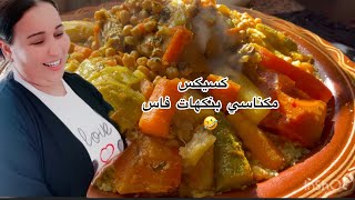 بنتي تشهات كسكس و فخطرها مخليتو ❤️