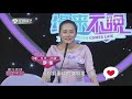 【精彩看点】那我们就纠缠到一起了😆！自来卷夫妇的神奇相遇😎！ 非诚勿扰姐妹篇 缘来不晚 love never comes late