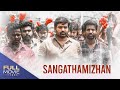 Sangathamizhan | സംഗതമിഴൻ  | Malayalam Dubbed Full Movie  | Vijay SethupathiRaashii Khanna