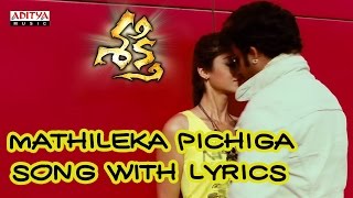 Mathileka Pichiga Song With Lyrics - Shakti Songs - Jr. NTR, Ileana D'Cruz, Mani Sharma