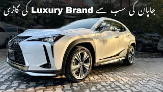 Lexus UX300e | 2025 | Detailed Review | Safyan Motoring