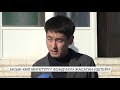 ЫСЫК КӨЛ ӨНҮКТҮРҮҮ ФОНДУНУН ЖАСАГАН ИШТЕРИ АТАЙЫН РЕПОРТАЖ newtv