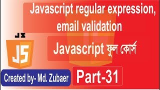 javascript BanglaTutorial | regular expression email validation in javascript part 31