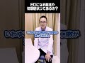 edになる前兆や初期症状ってあるの？【詳細はコメント欄で 】 dクリニック ed 勃起不全