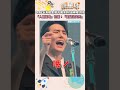 day6演唱會擺平萬名粉絲吶喊妙招　「人體警鳴」狂響：「差點沒笑死」｜ shorts 鏡星球