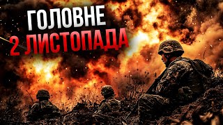 Просыпайтесь! Впервые ПОКАЗАЛИ УДАР ПО КОРЕЙЦАМ на нуле. Взяли 300 ПЛЕННЫХ в Курске. Главное 02.11