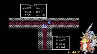 【旧版】FC版ドラクエ３　勇者一人バグ無しRTA挑戦２