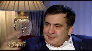 Саакашвили: Мы с Юлей достаточно выпили, и я ее попросил: "Замолчи ты уже, наконец, все, хватит!"