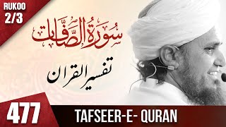 Tafseer-e-Quran Class # 477 Surah Saffat Ruko # 02 /03 | Mufti Tariq Masood Speeches