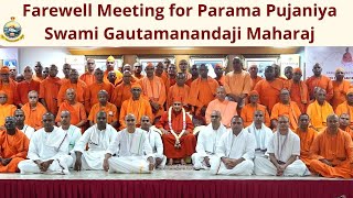 Farewell Meeting for Parama Pujaniya Swami Gautamanandaji Maharaj
