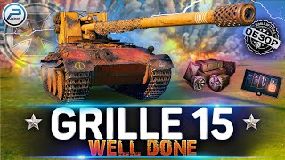 ОБЗОР Grille 15 WOT ✮ ЖЕСТКАЯ ПРОЖАРКА РАНДОМА ✮ ЛБЗ ПТ 15 World of Tanks