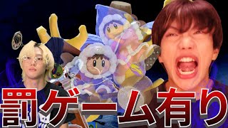 【スマブラSP】負けたらアイスクライマーのコスプレ？お前いいの？wwwやれよ？www