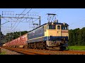 2021.6.10　鹿島貨物 1092レ（ef65 2067）