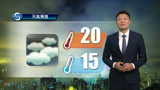 黃昏天氣節目(01月10日下午6時) - 學術主任李智鴻